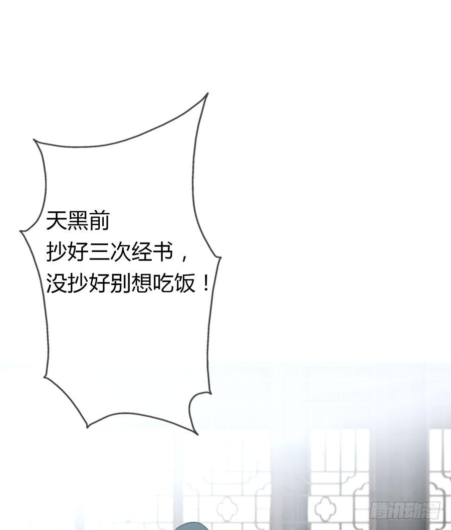 寺院受难7