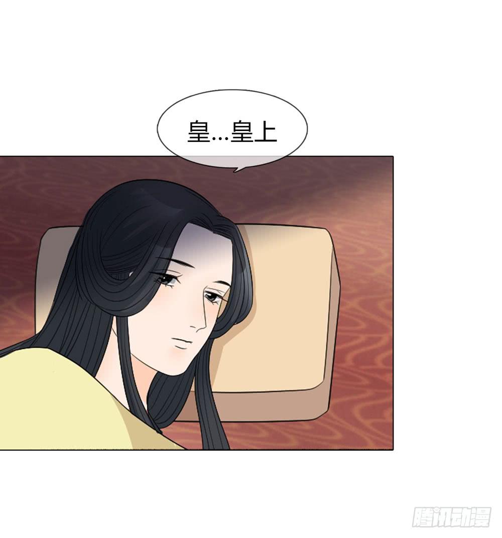 流言16