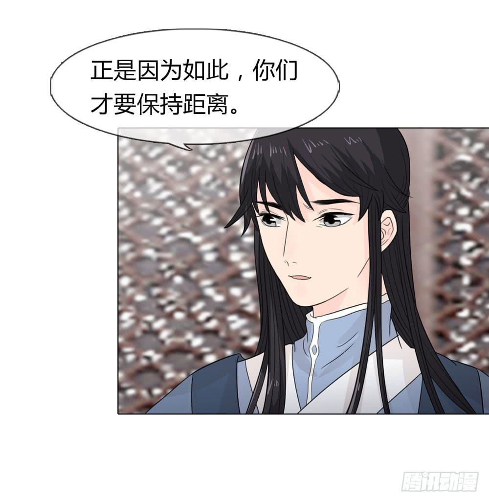 身份败露21