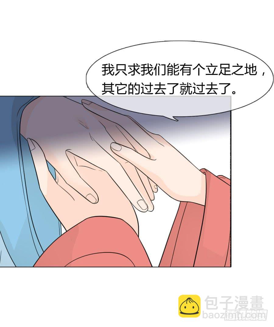 报复26