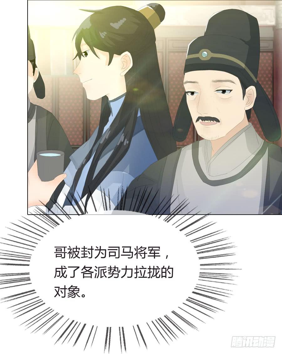 相遇12