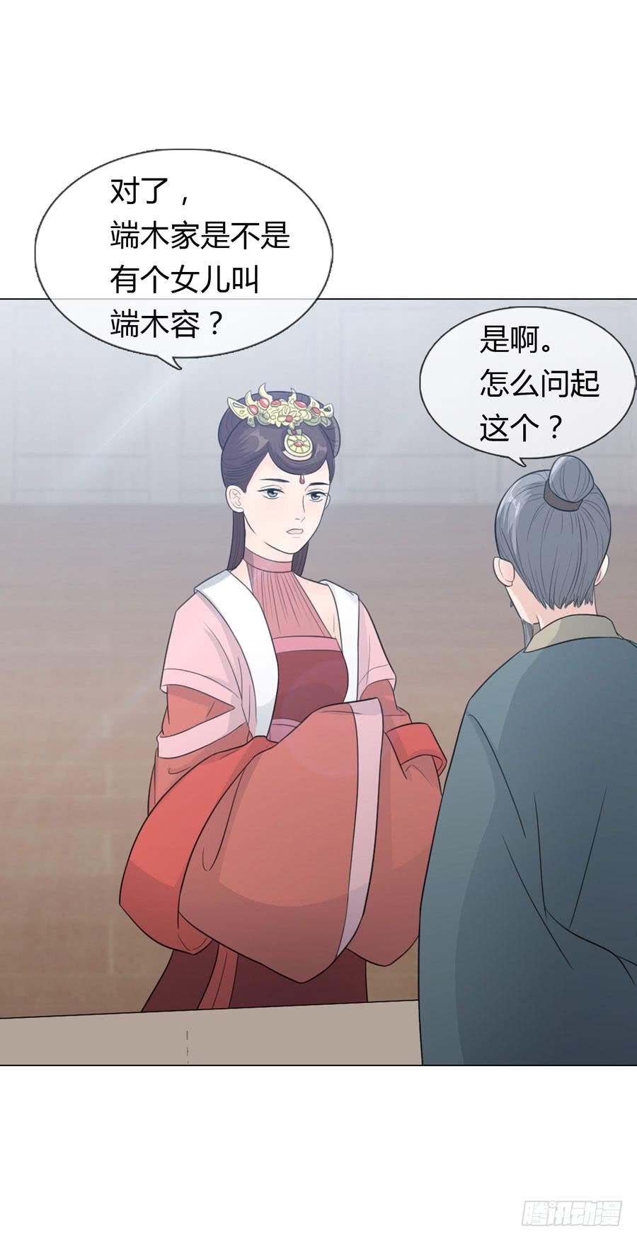 选秀名单28