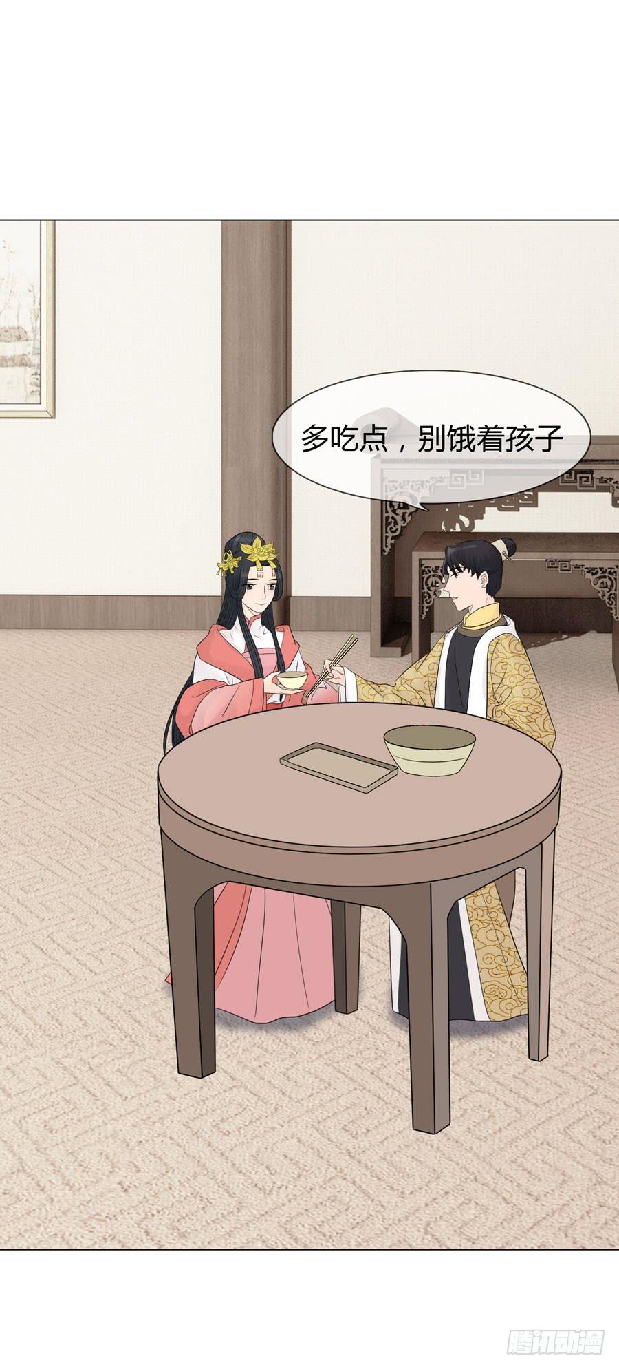 皇后的阴谋0