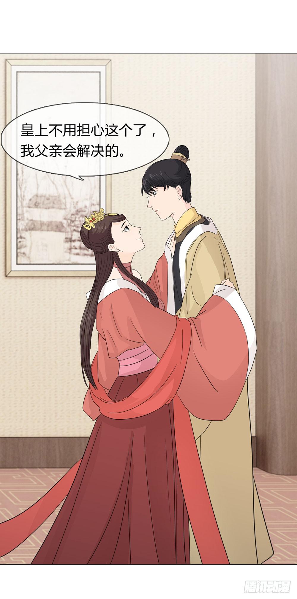 身份败露44