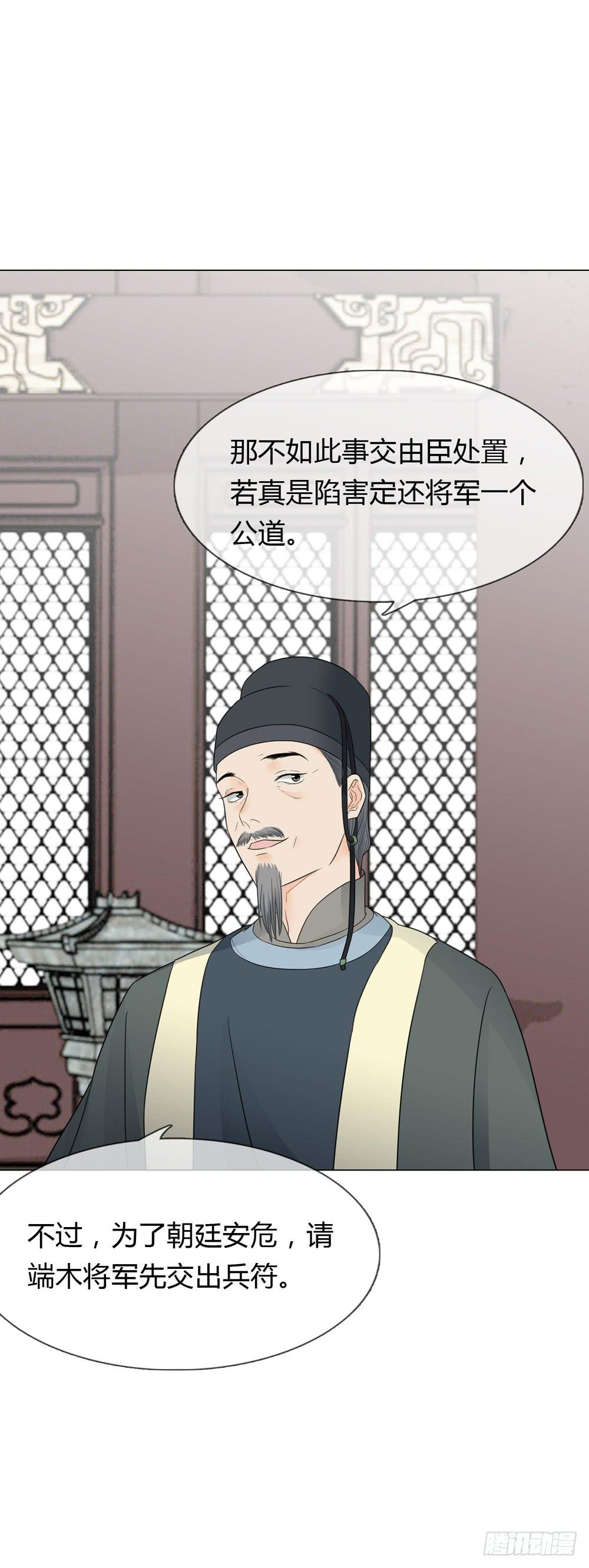 求情19