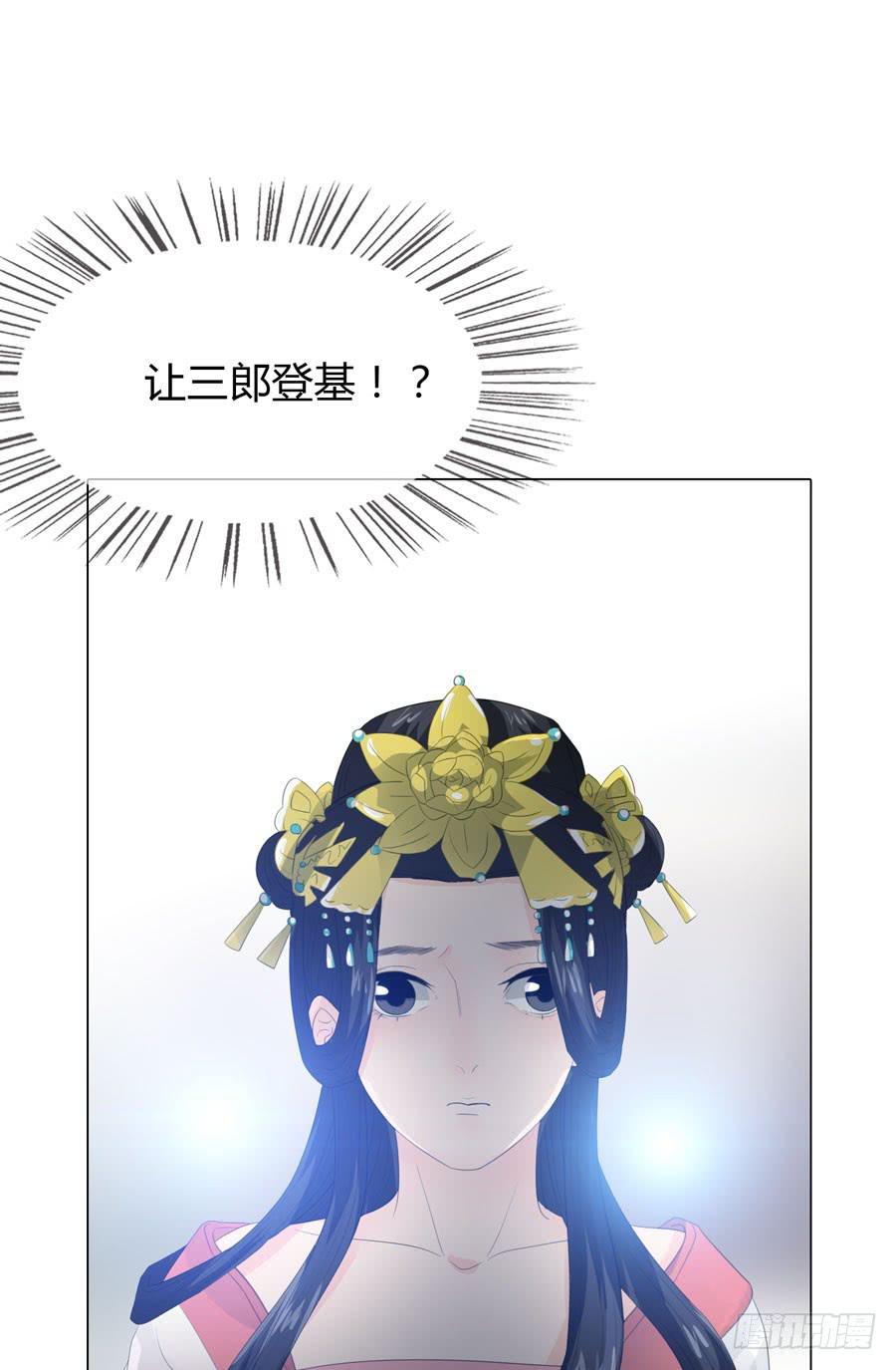 皇上驾崩56