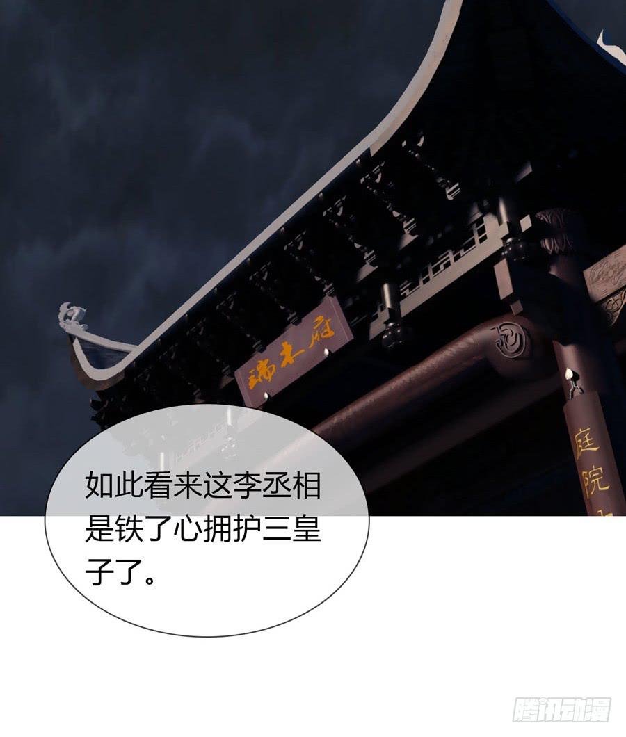 相遇41