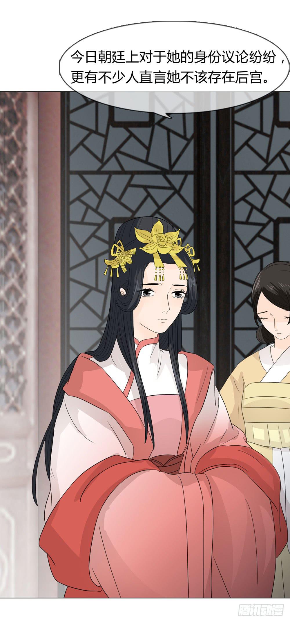 身份败露17