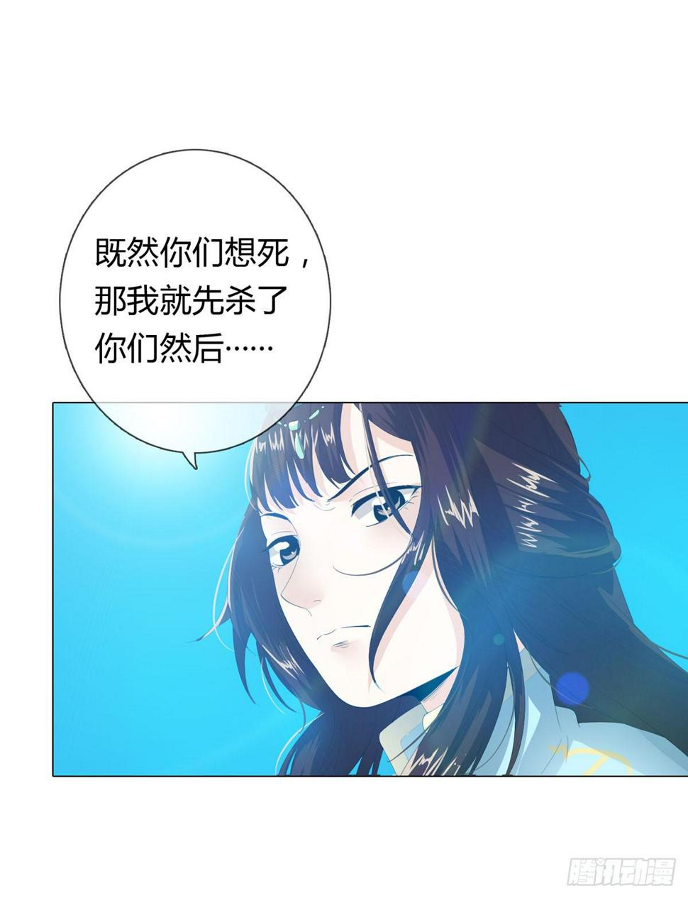 第一话 女皇登基68