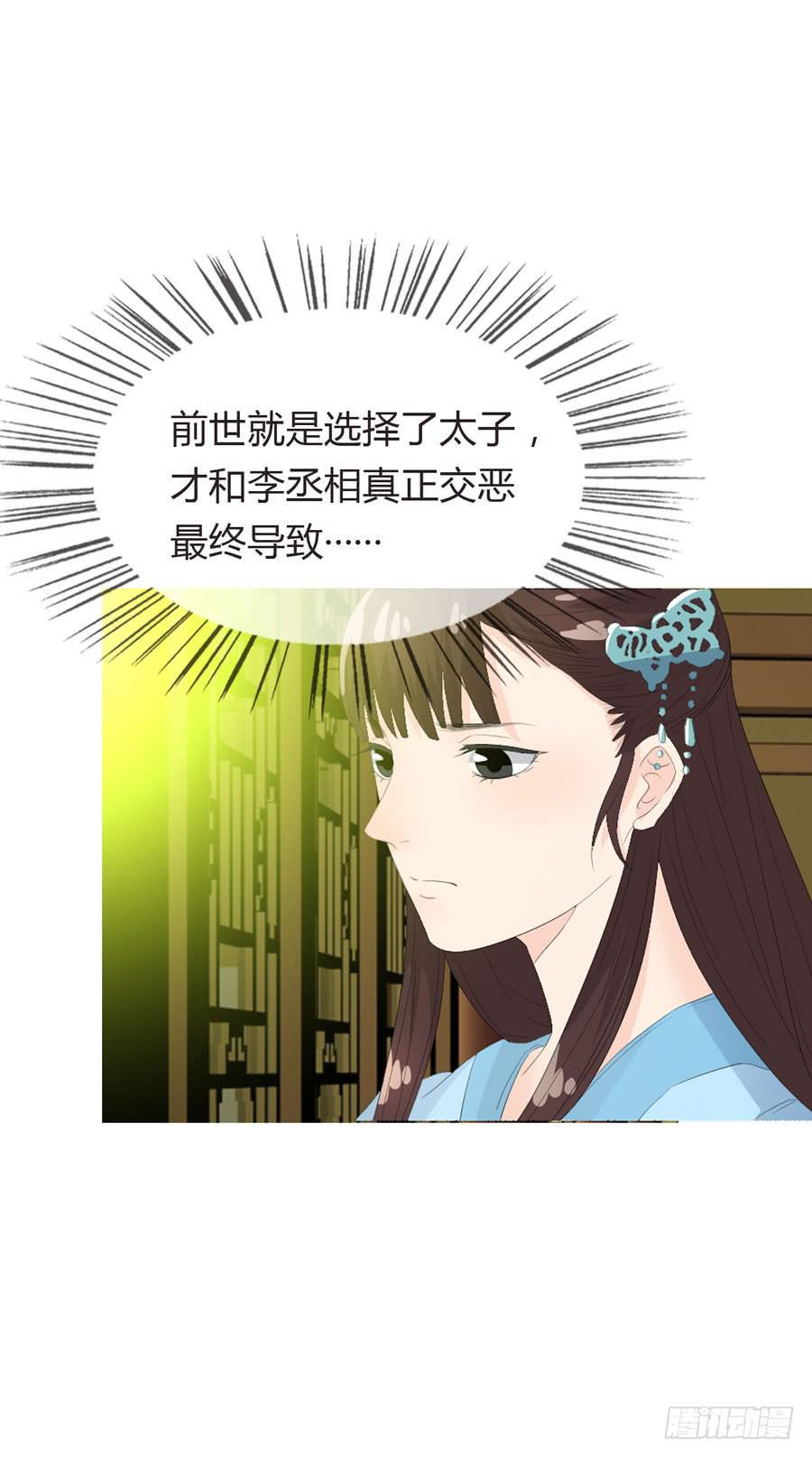相遇46