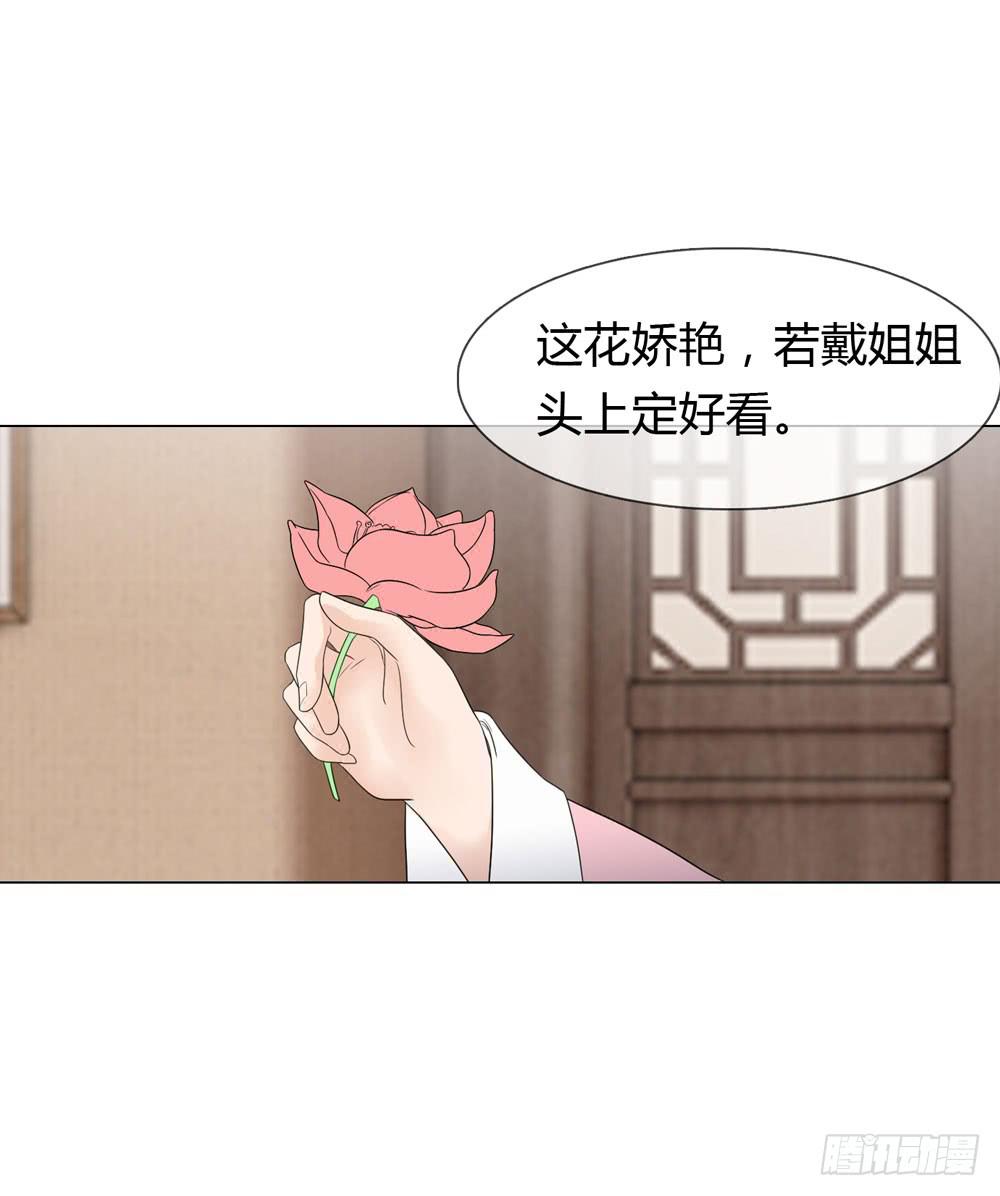 流言27