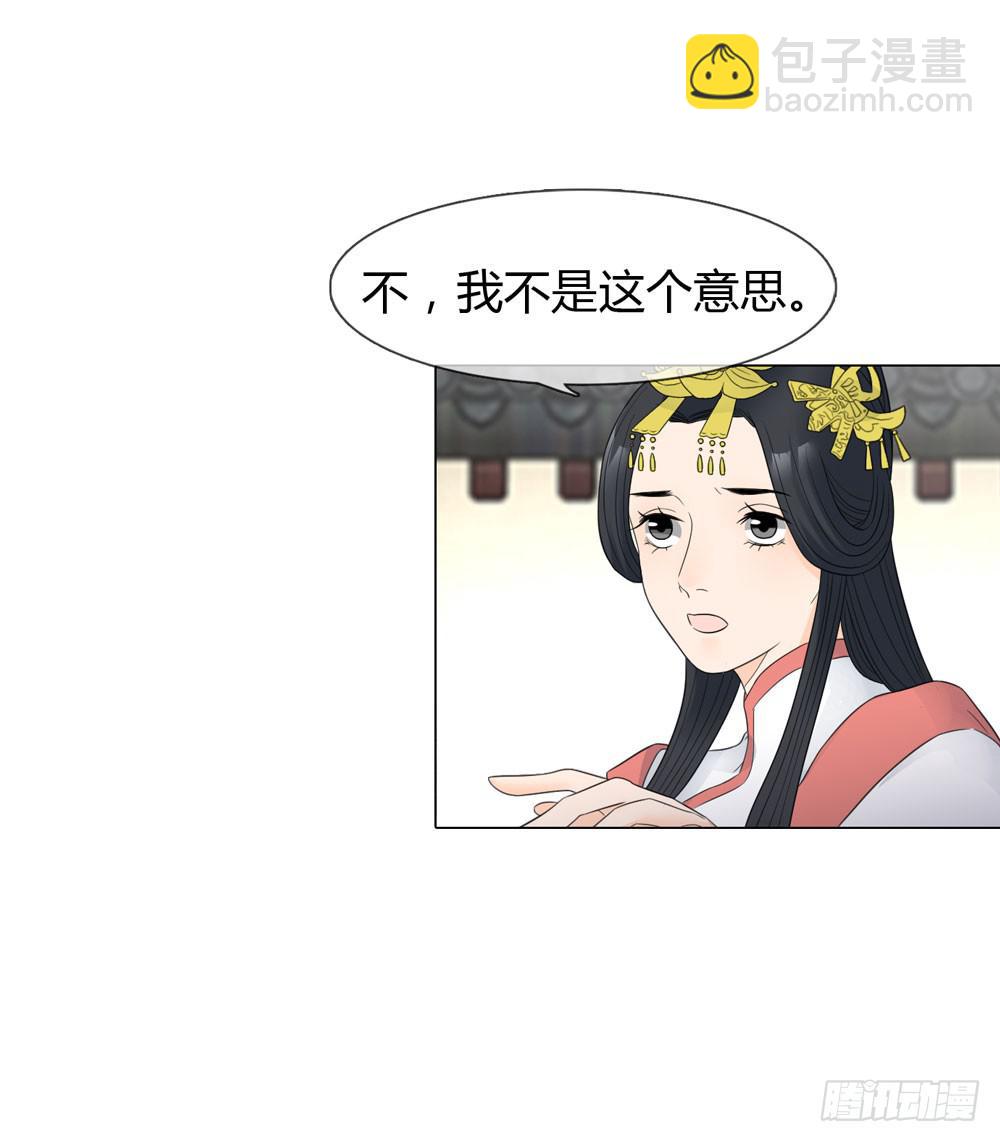 猜忌39