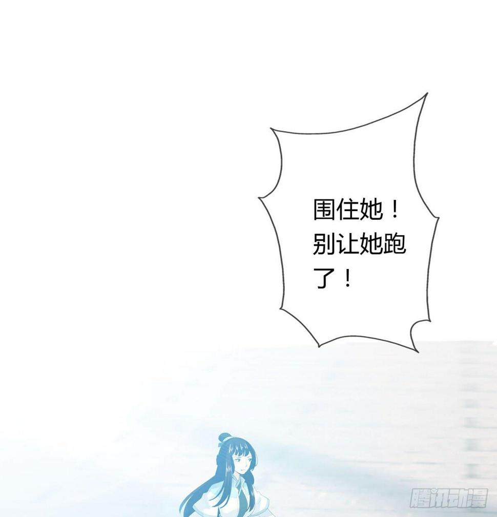 第一话 女皇登基66
