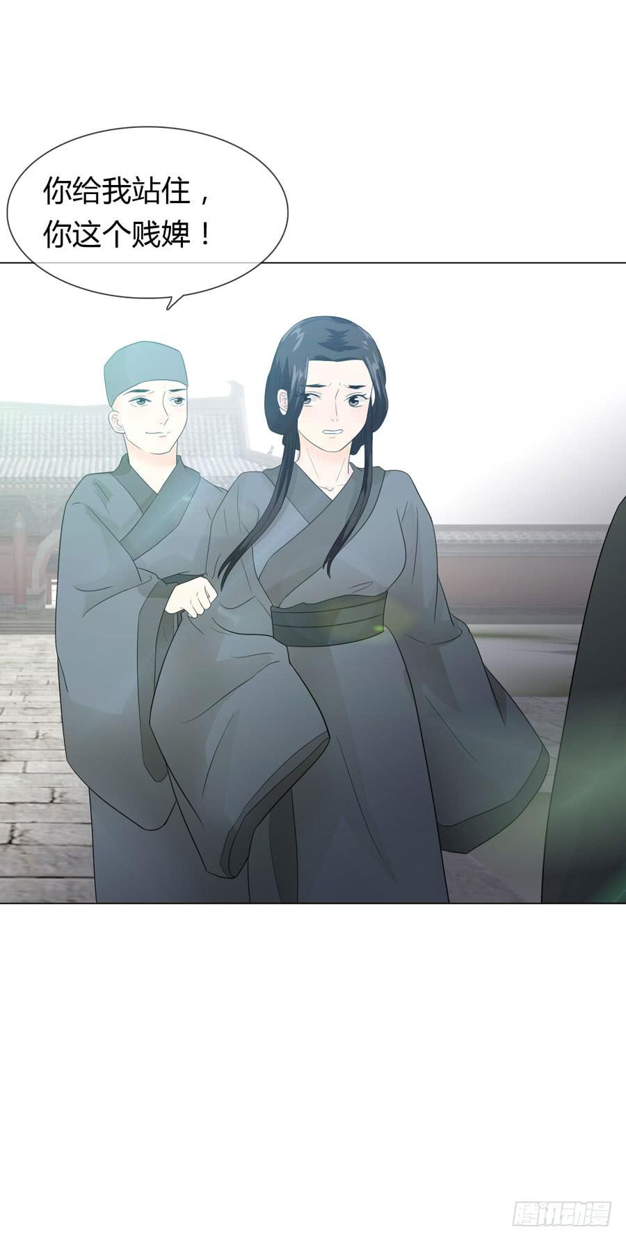 新皇大婚8