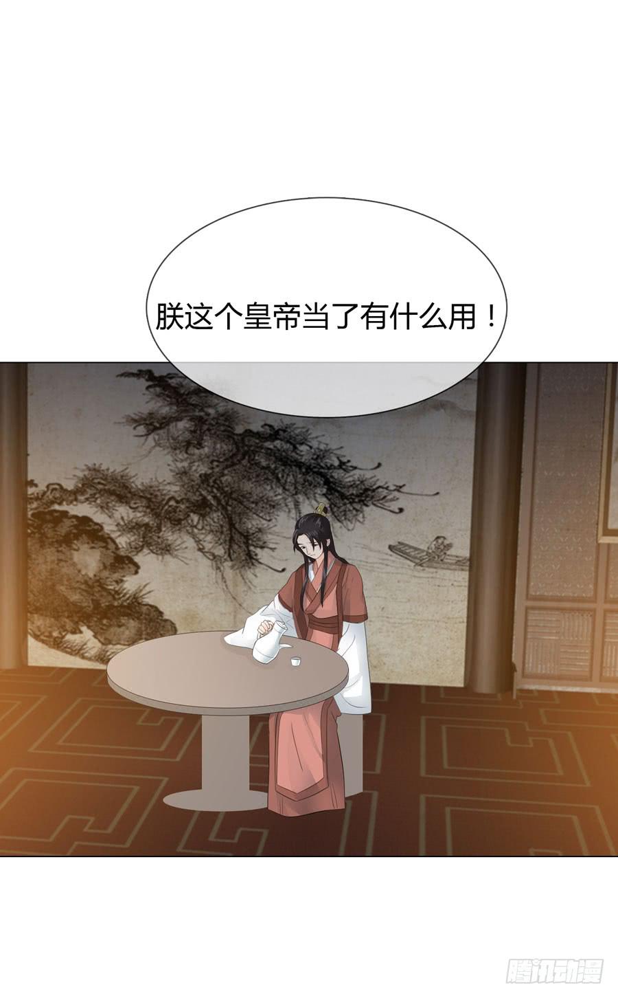 新皇大婚27