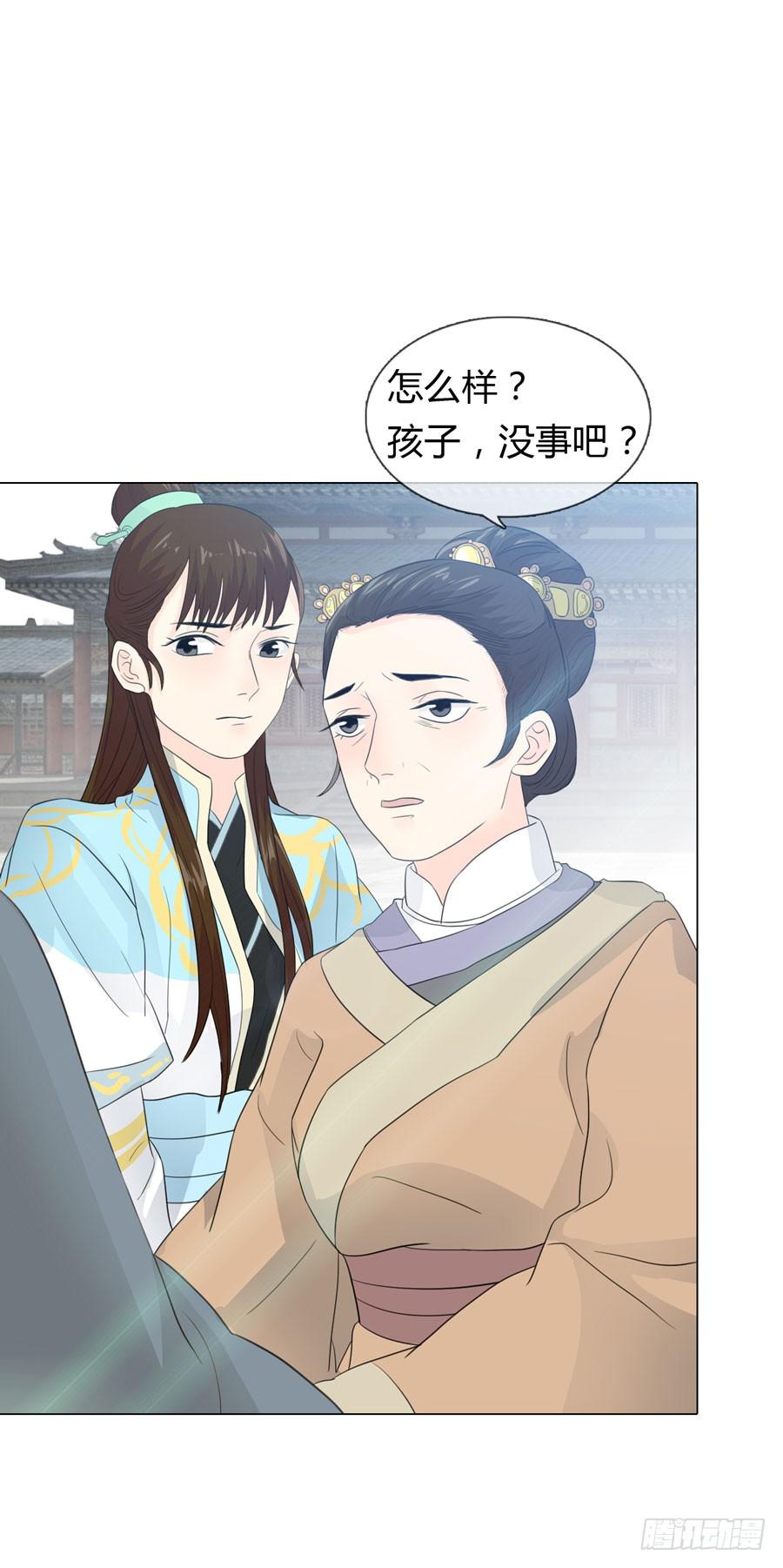 重遇女皇11