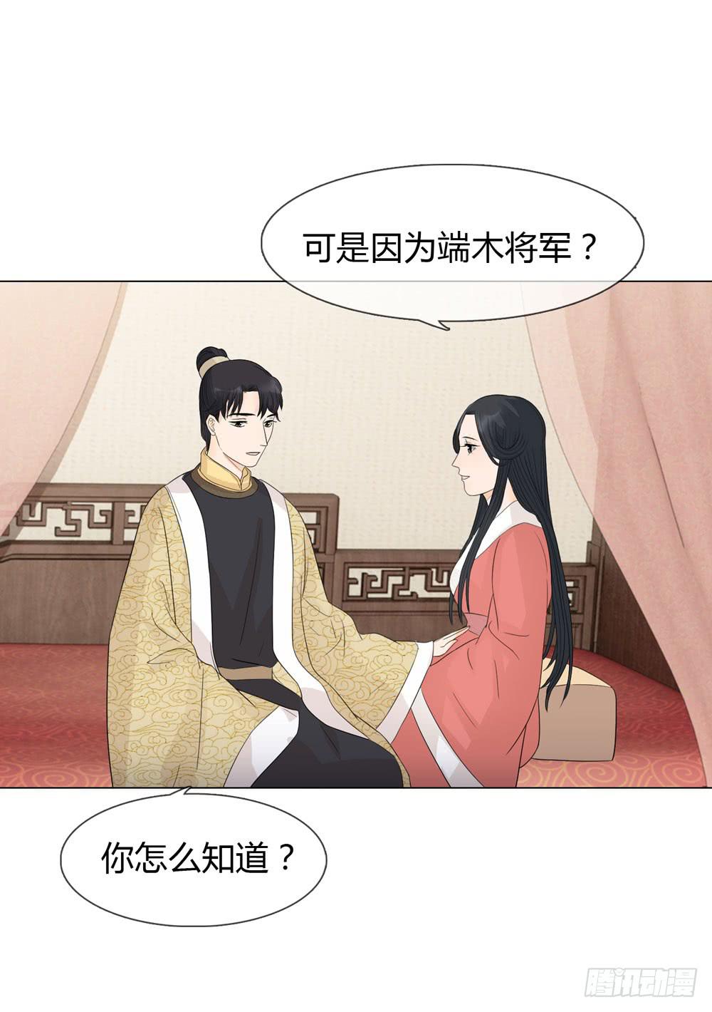 流言19