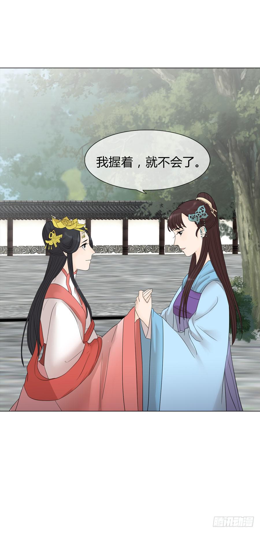 先皇遗诏40