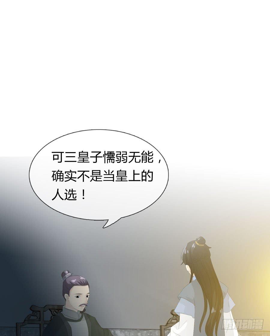 相遇43