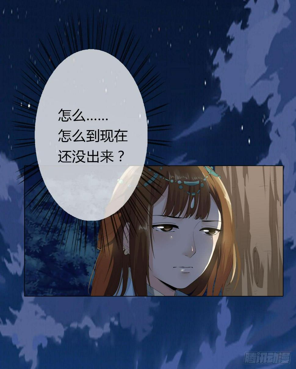 第一话 女皇登基37