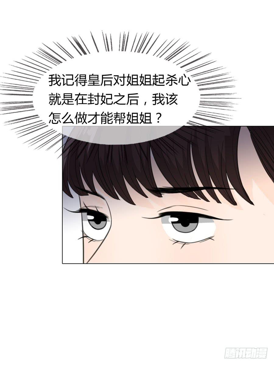 晋升43