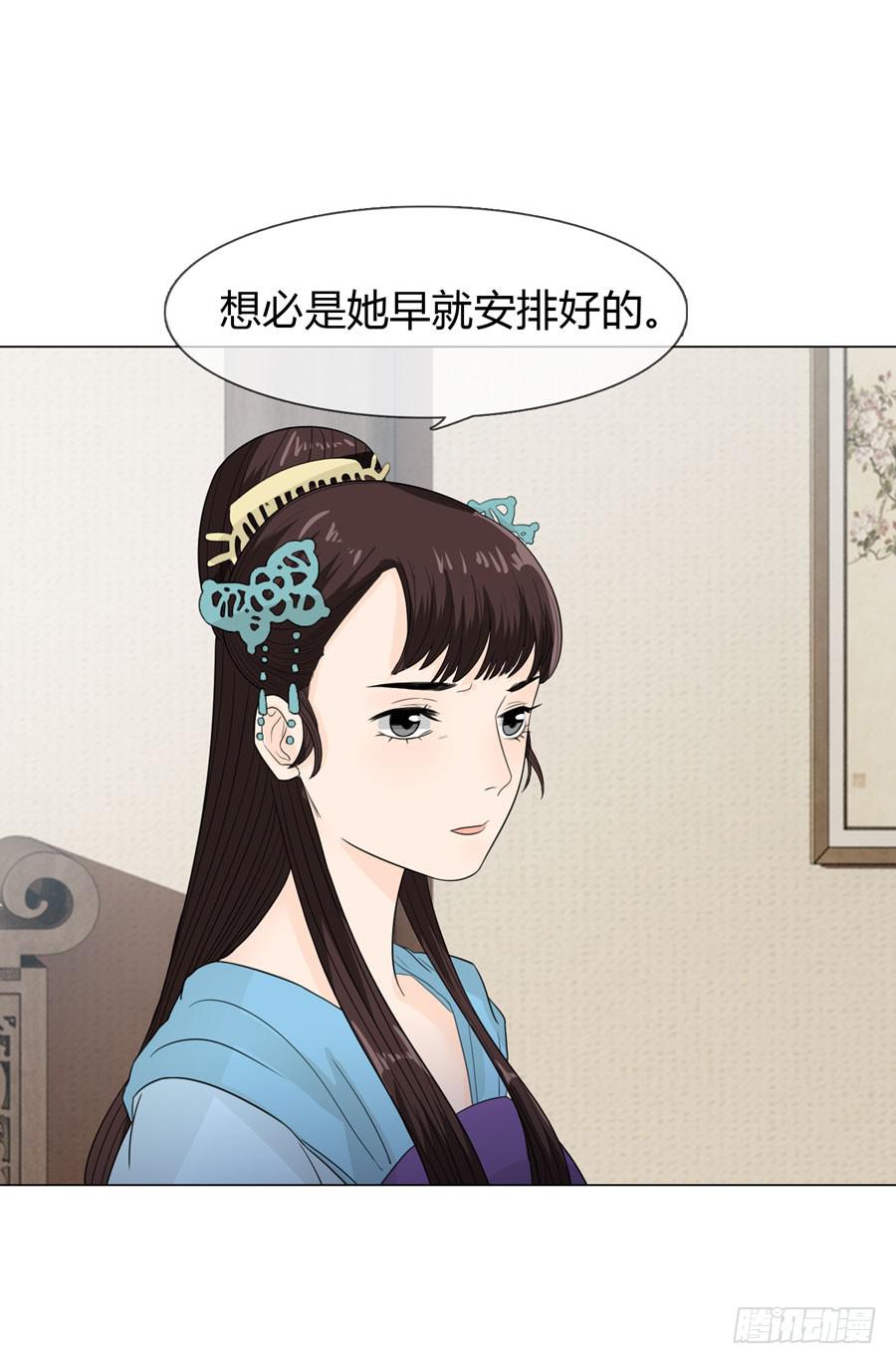 报复24