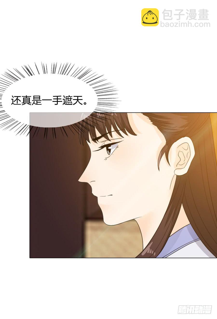 传信18