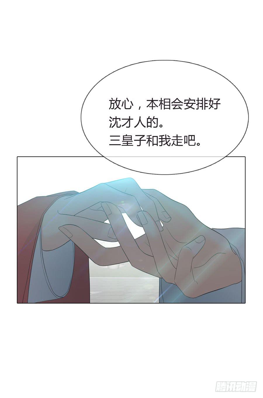 带发修行19