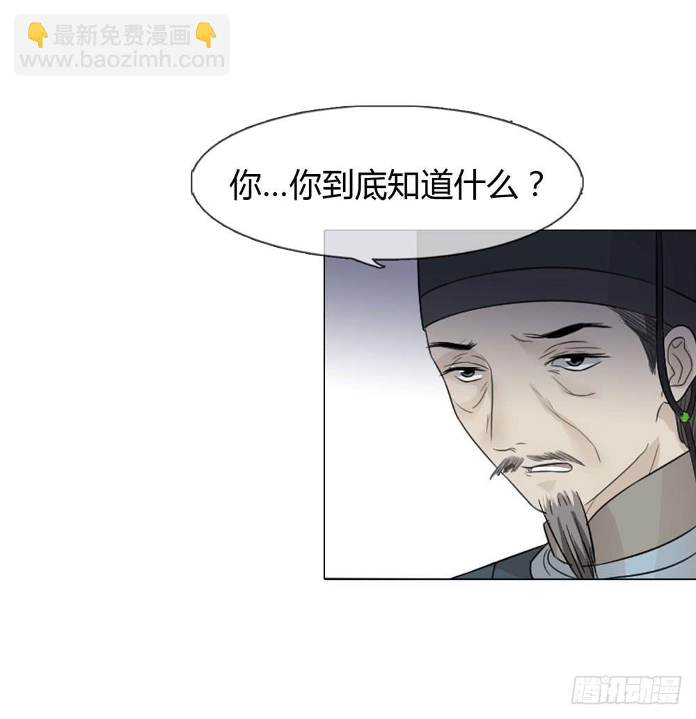 暗算26