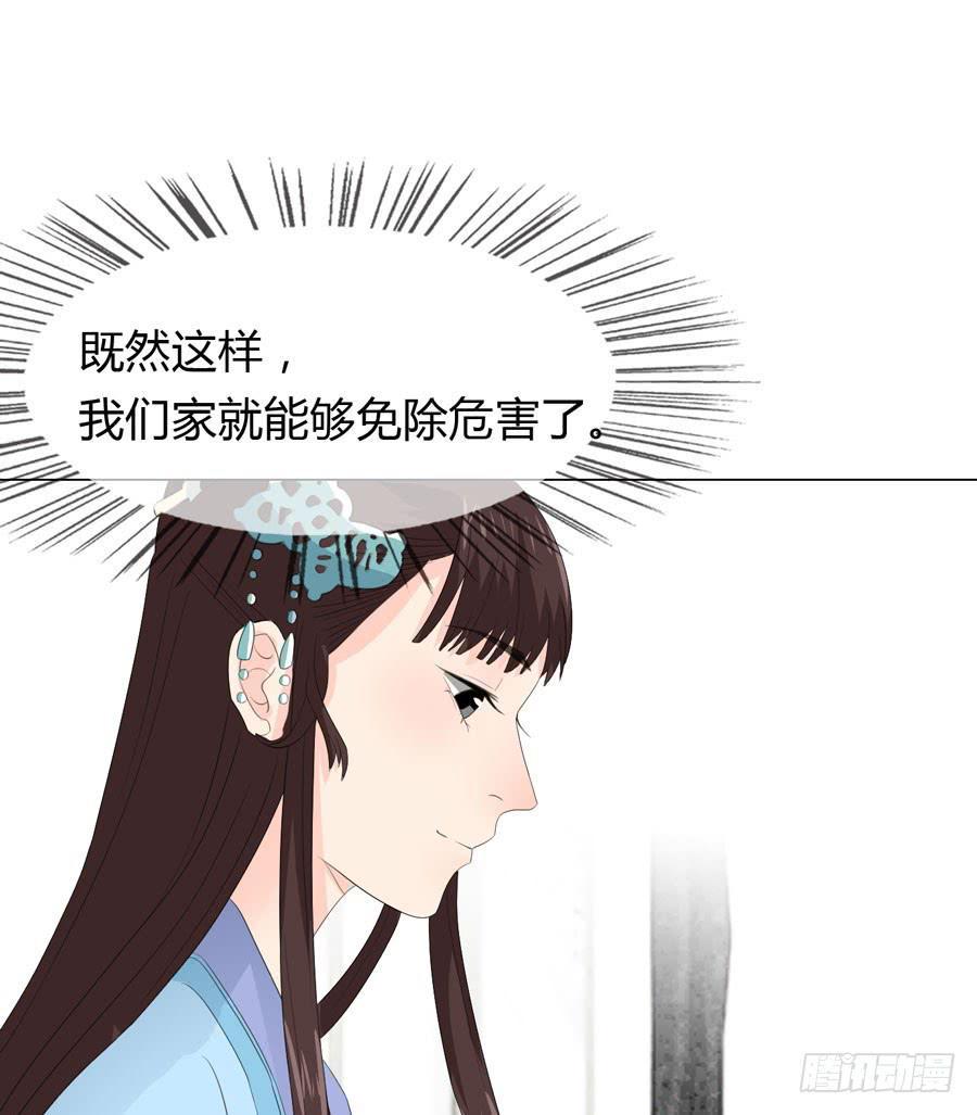 带发修行44