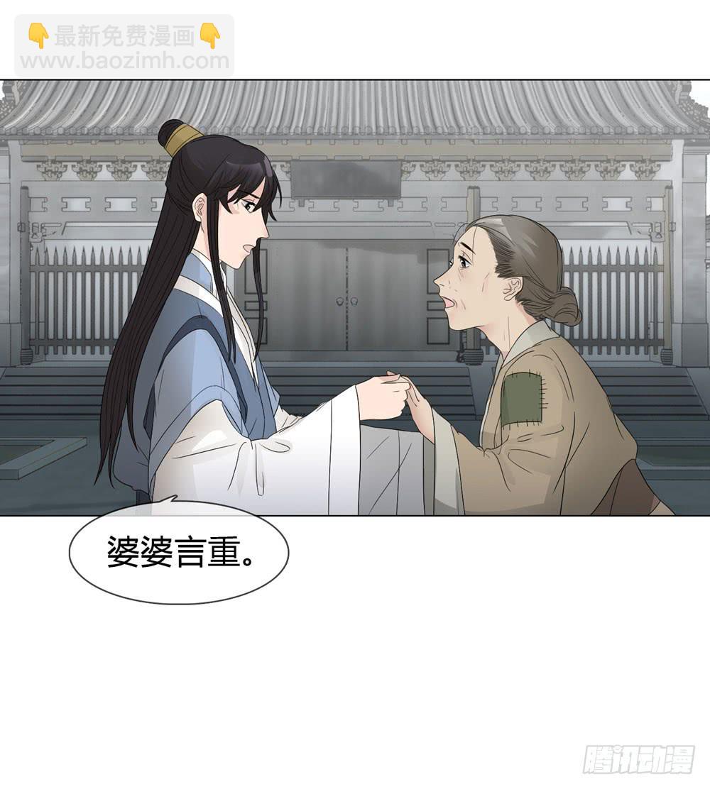 流言1