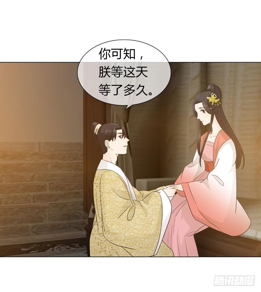 宣妃33
