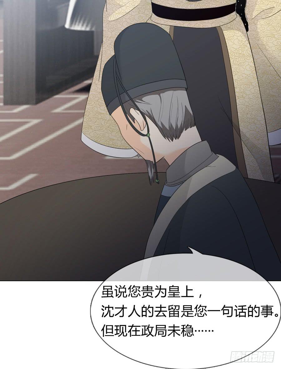 重遇女皇32