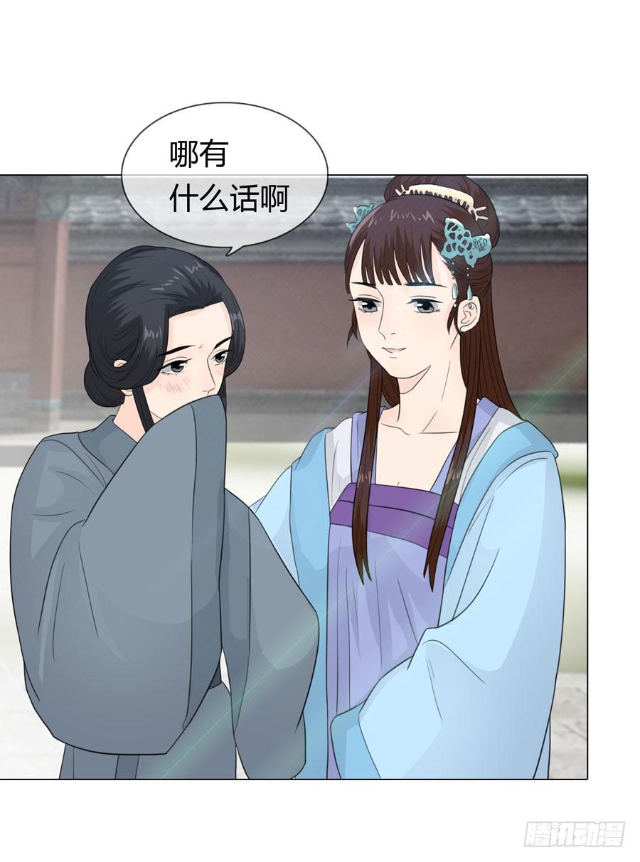 私会25