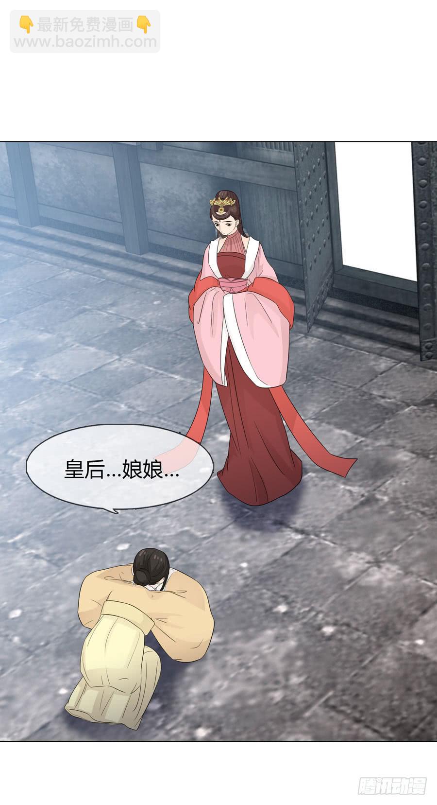 义子8