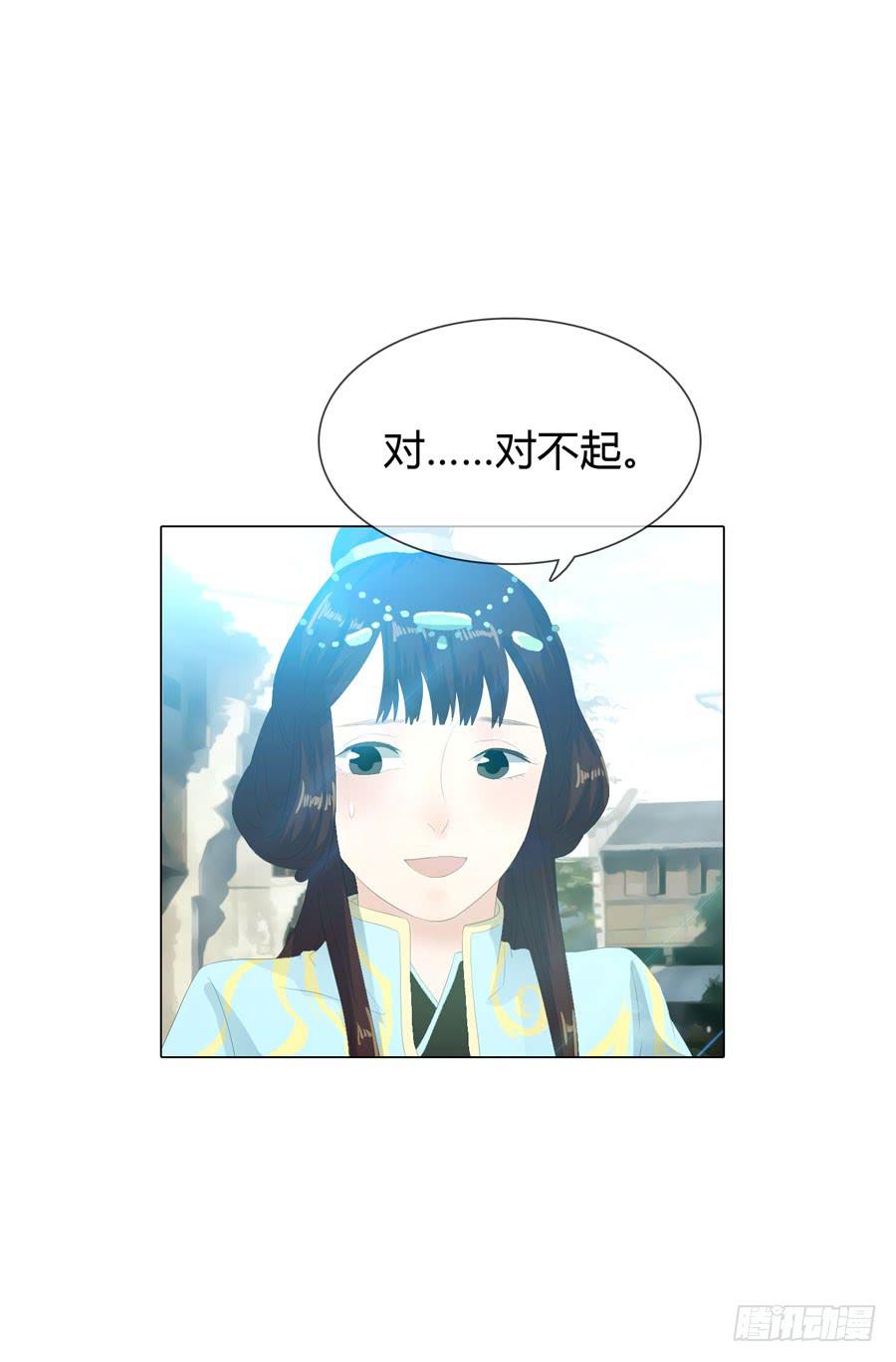相遇6