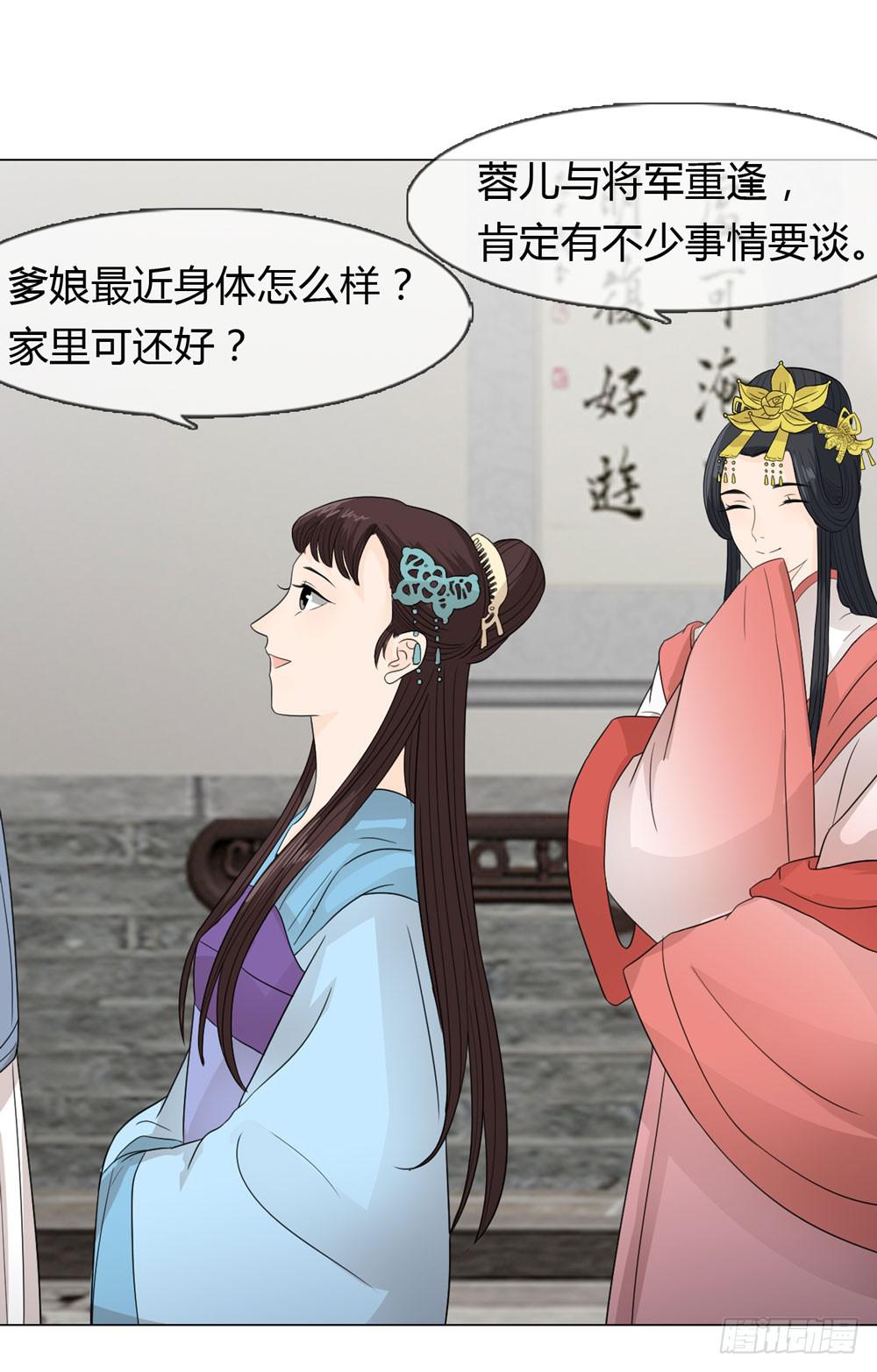 身份败露10
