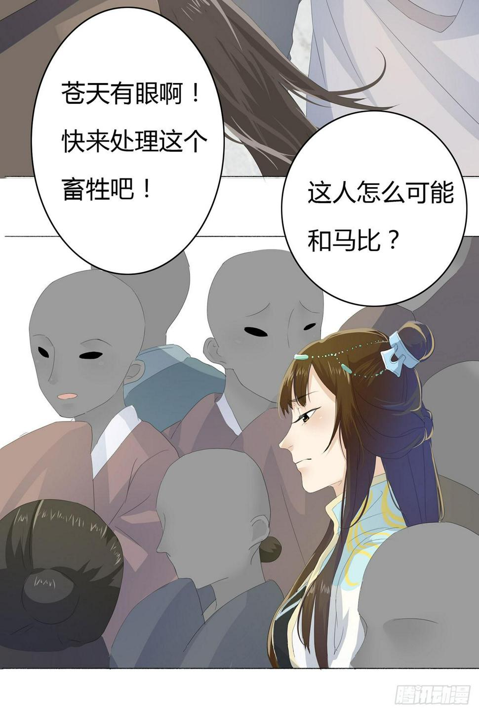 第三话：重来的选择52