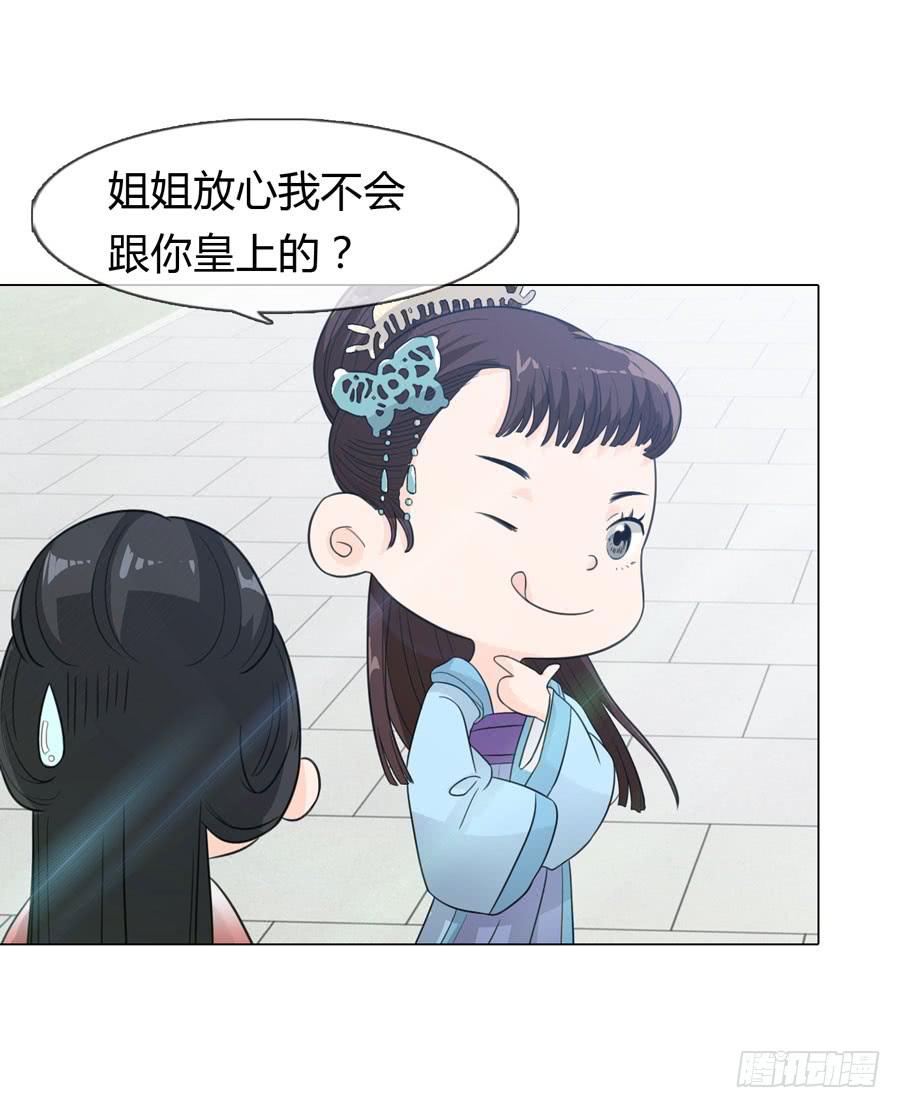 选秀27
