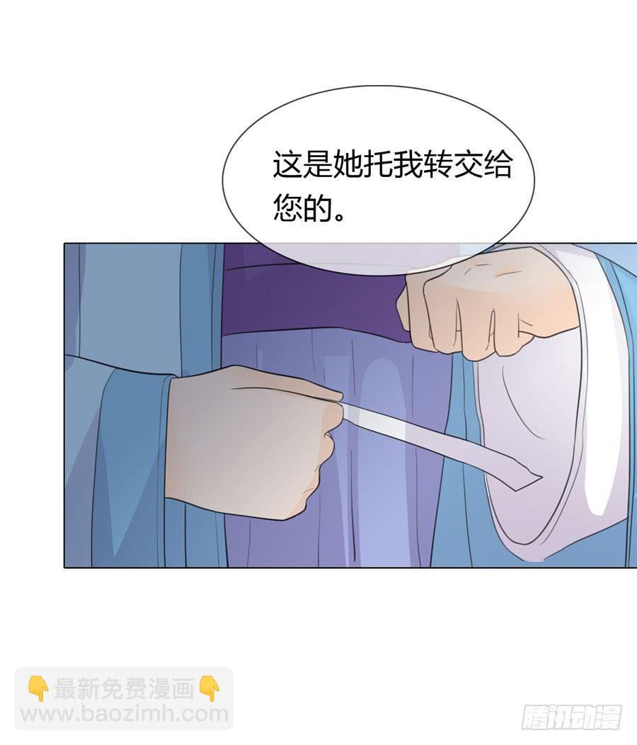 传信31