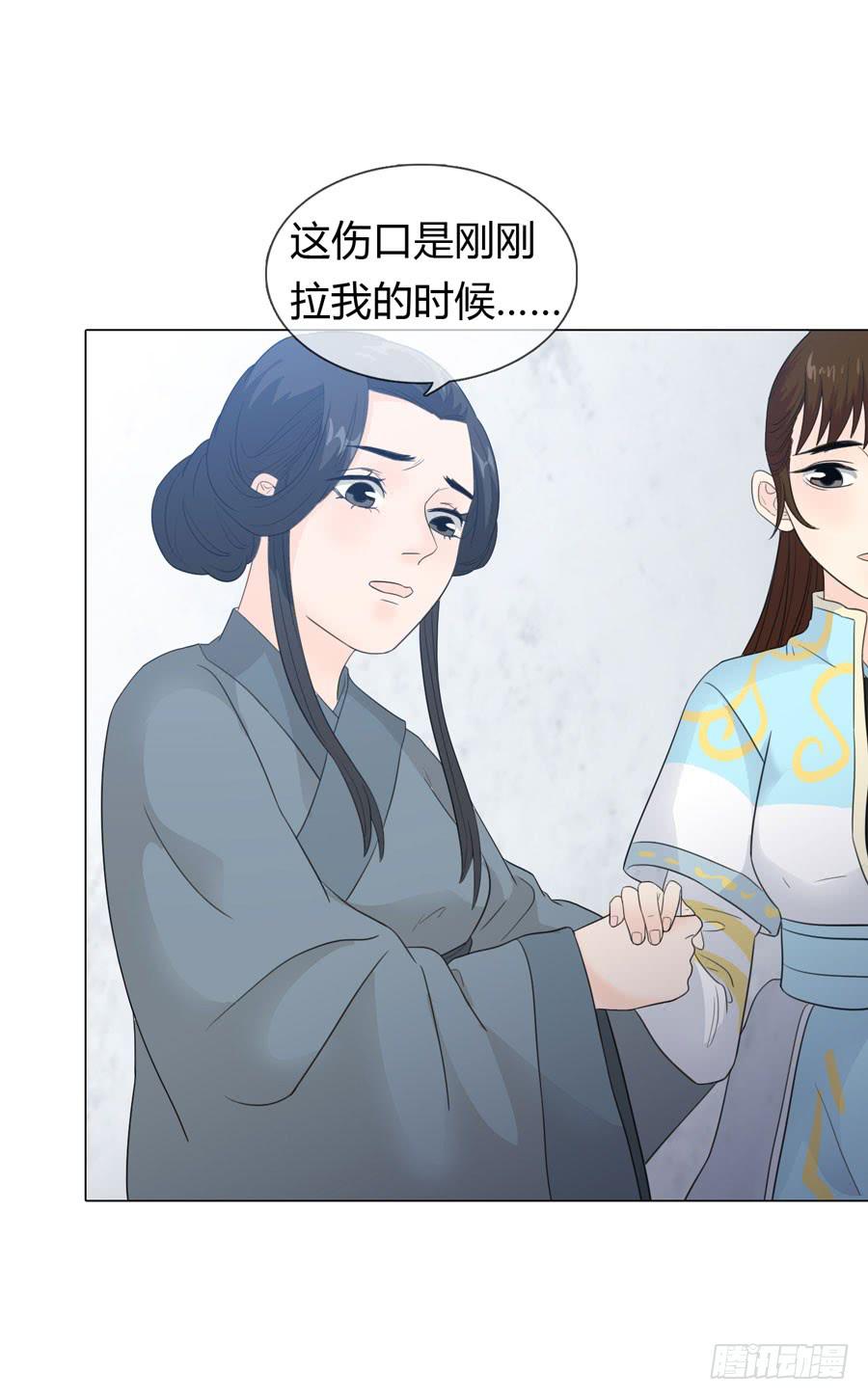 重遇女皇41
