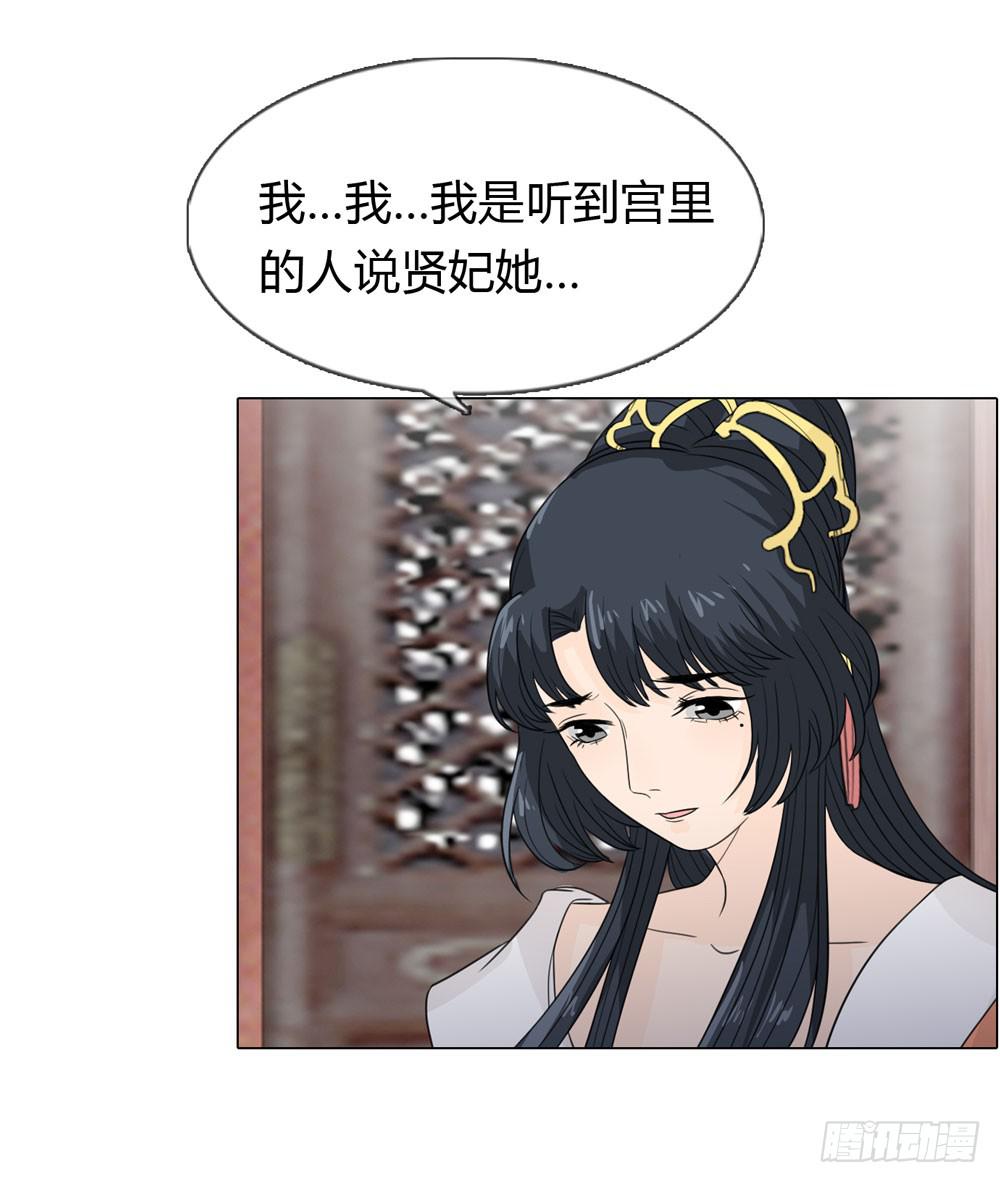 皇后的秘密9