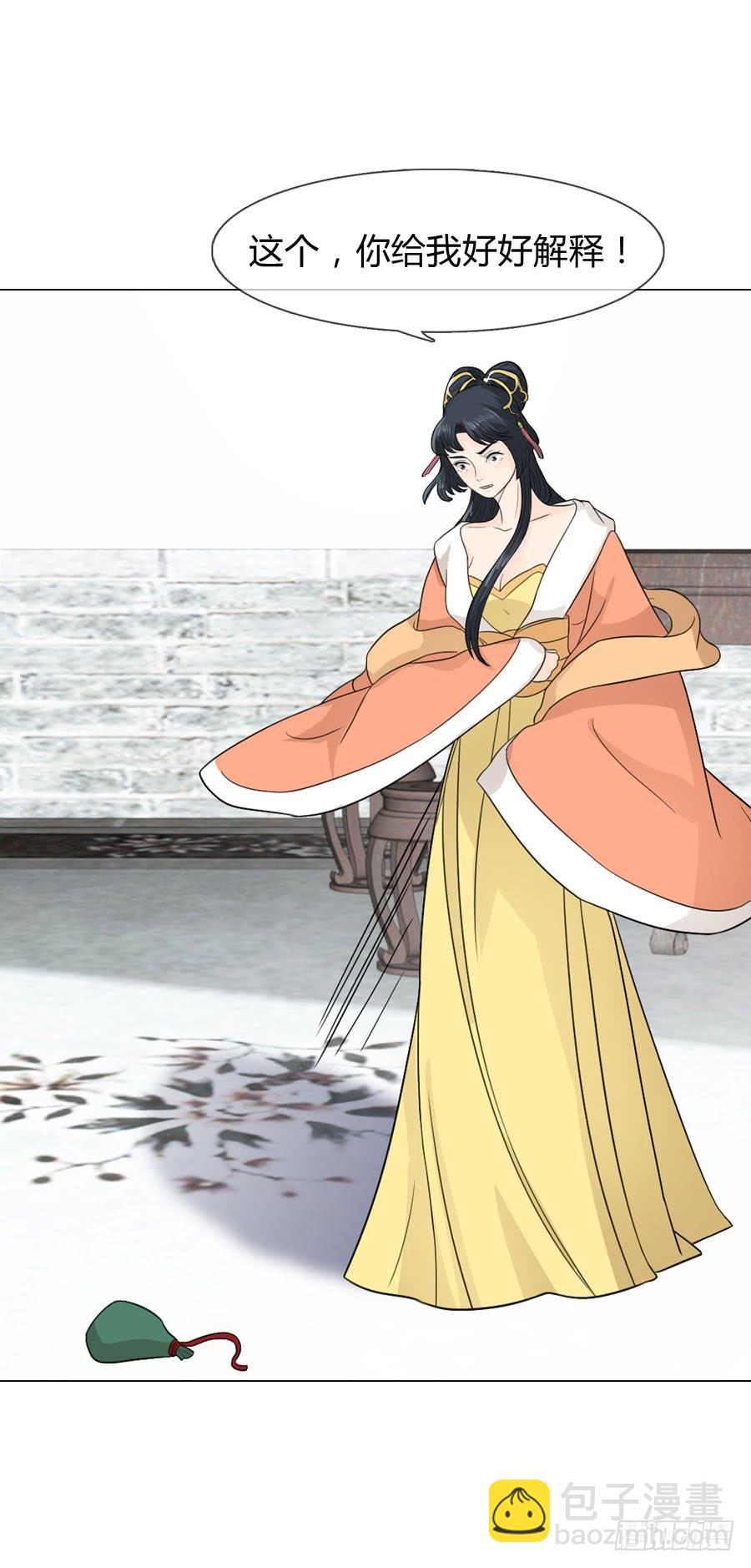 怀孕6