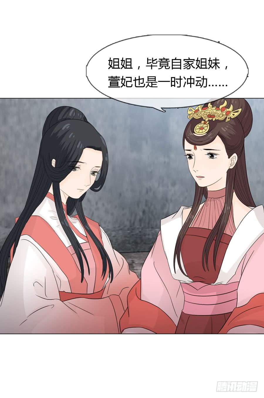 义子20