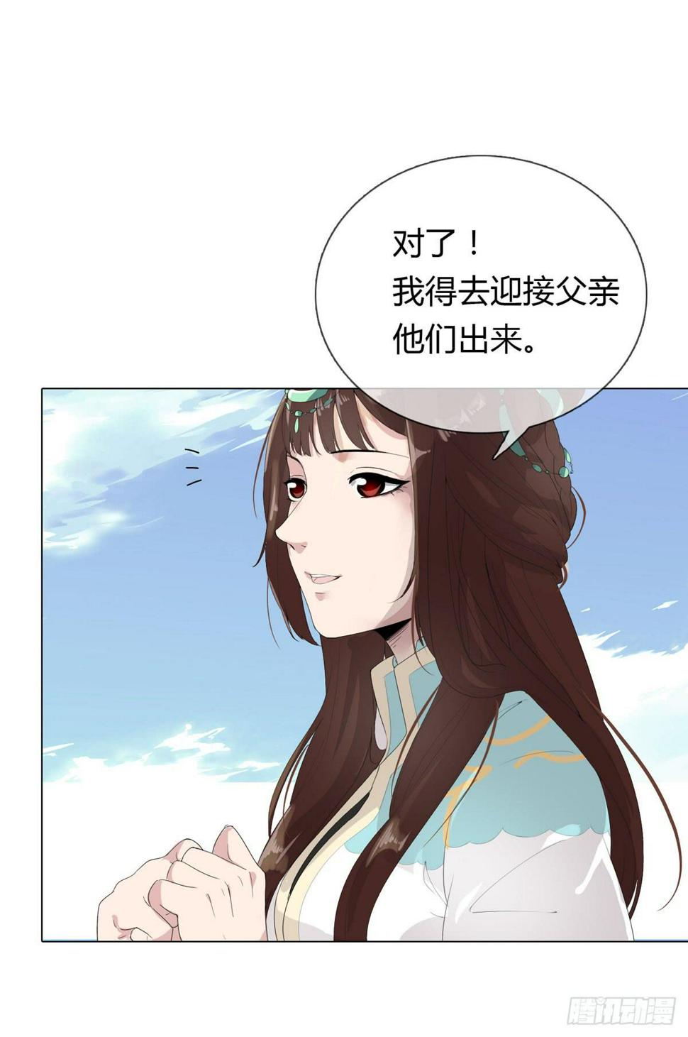 第一话 女皇登基25