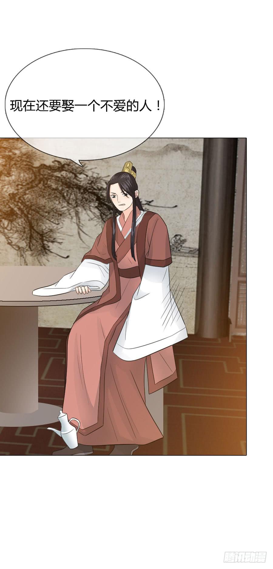 新皇大婚29