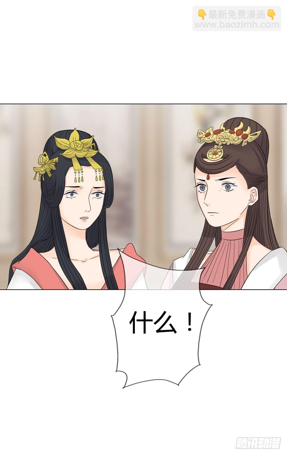 流言42