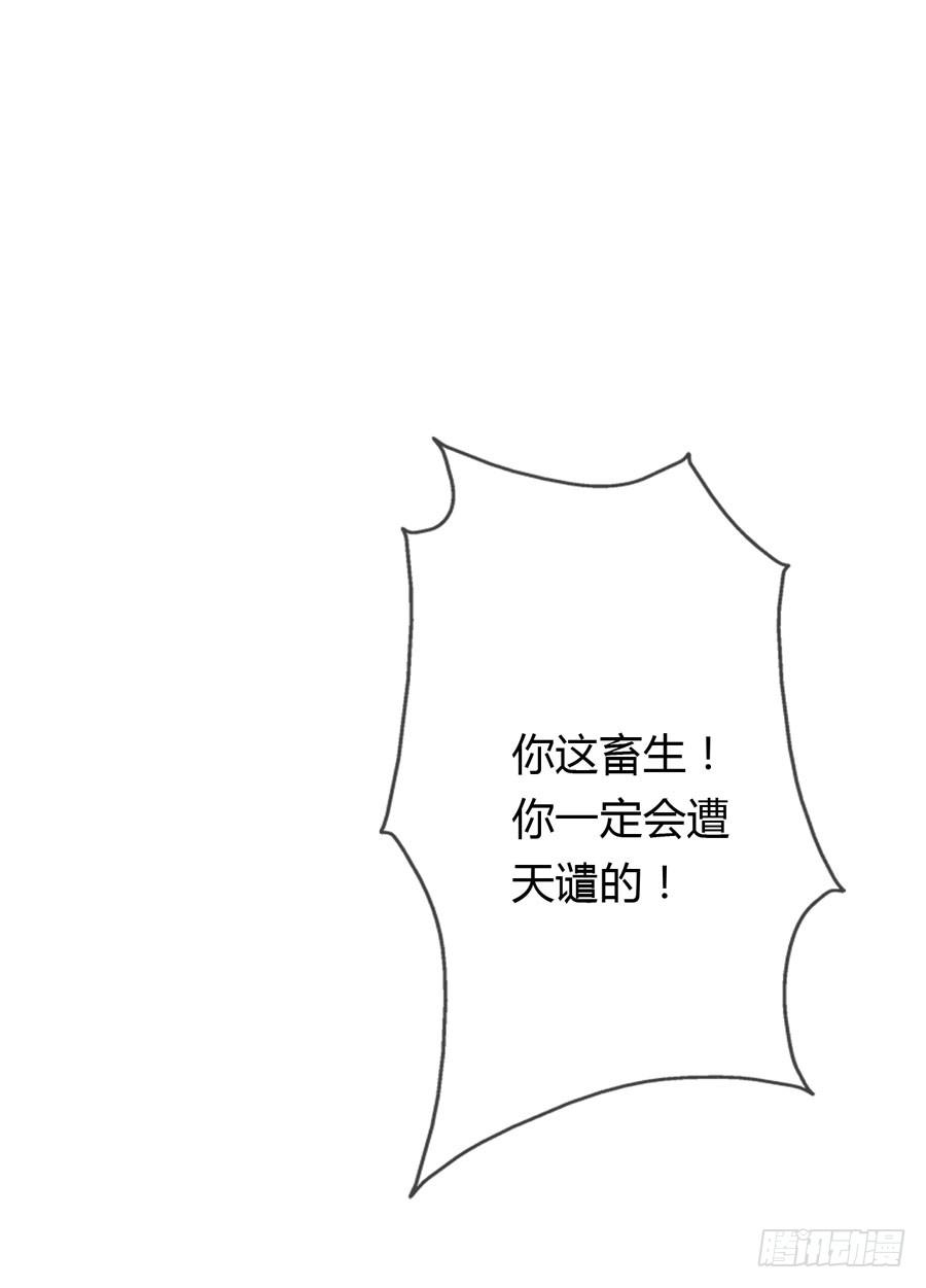第四话 被迫出手9