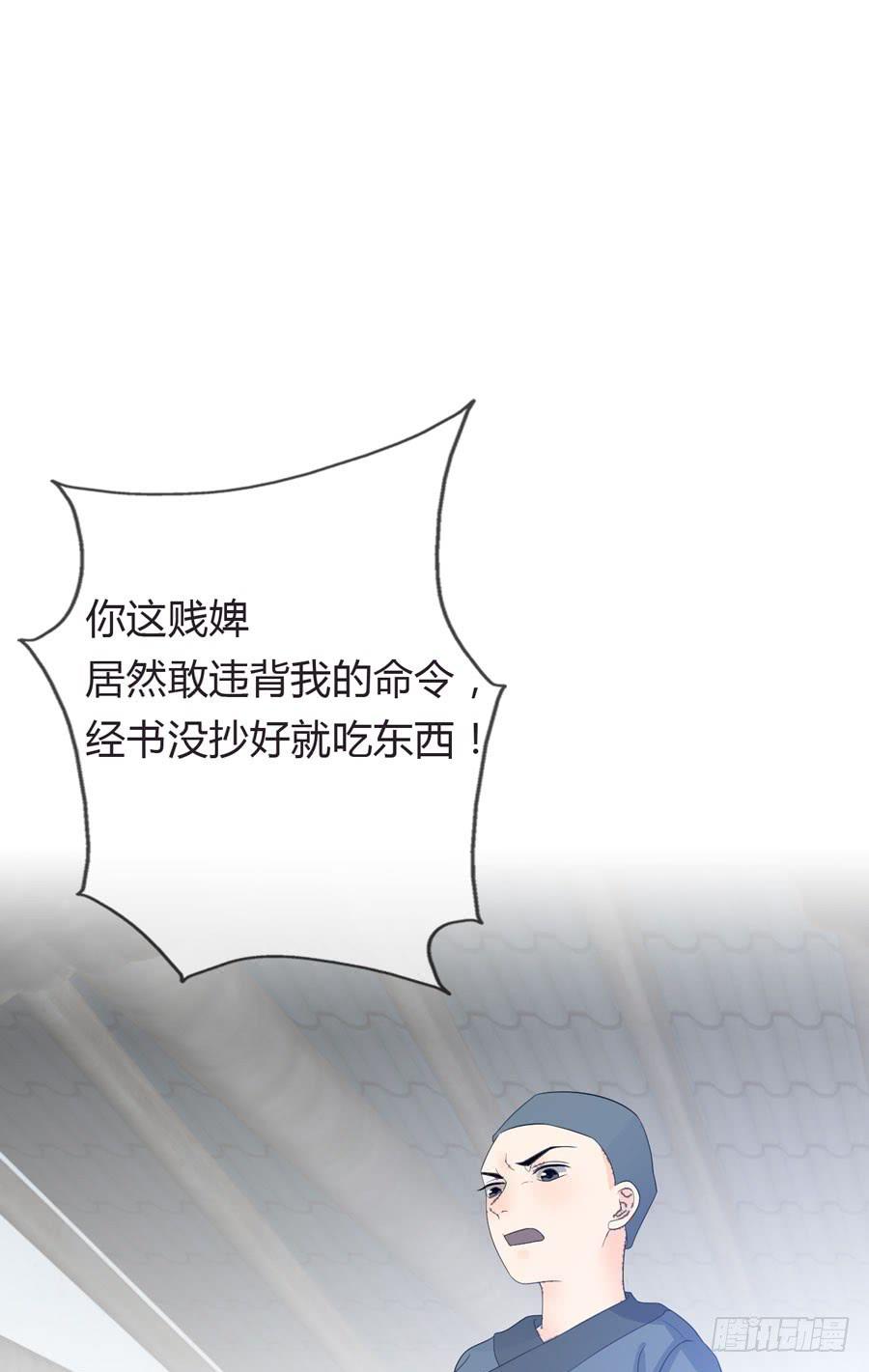 寺院受难23