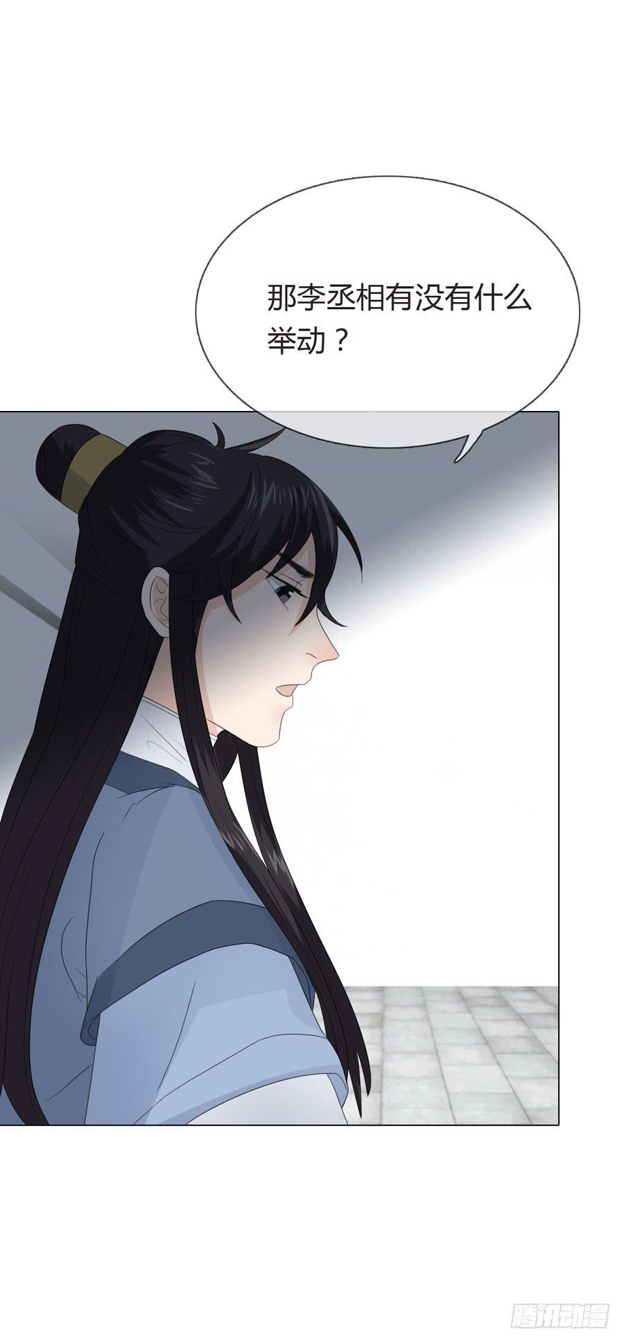 带发修行27